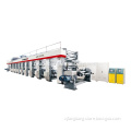 Rotogravure press (seven vector motor)for bopp/pet/pvc/paper/alu foil                        
                                                Quality Choice